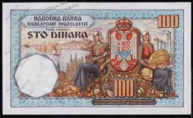 Югославия 100 динар 1934г. P.31 UNC - Югославия 100 динар 1934г. P.31 UNC