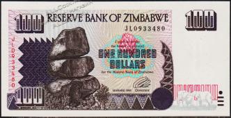 Банкнота Зимбабве 100 долларов 1995 года. P.9 UNC - Банкнота Зимбабве 100 долларов 1995 года. P.9 UNC