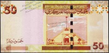 Ливия 50 динар 2008г. P.75 UNC - Ливия 50 динар 2008г. P.75 UNC