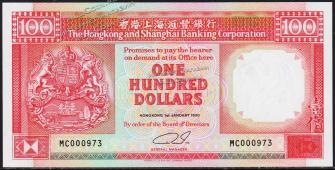 Гонк Конг 100 долларов 1990г. Р.198в - UNC - Гонк Конг 100 долларов 1990г. Р.198в - UNC