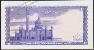 Бруней 1 доллар 1988г. P.6d - UNС - Бруней 1 доллар 1988г. P.6d - UNС