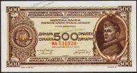 Югославия 500 динар 1946г. P.66a - UNC