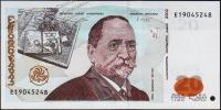 Банкнота Грузия 20 лари 2002 года. P.72а - UNC