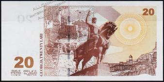 Банкнота Грузия 20 лари 2002 года. P.72а - UNC - Банкнота Грузия 20 лари 2002 года. P.72а - UNC