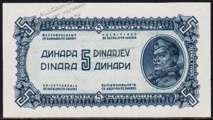 Югославия 5 динар 1944г. P.49в - UNC - Югославия 5 динар 1944г. P.49в - UNC