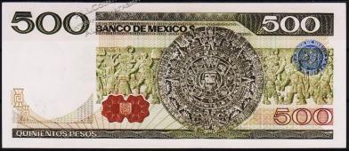 Мексика 500 песо 1981г. P.75a - UNC "BV-S" - Мексика 500 песо 1981г. P.75a - UNC "BV-S"