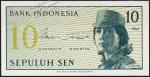 Индонезия 10 сен 1964г. P.92 UNC