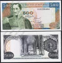 Колумбия 500 песо 1977г. P.420a - UNC