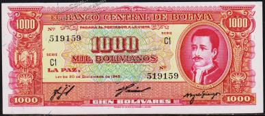 Боливия 100 боливиано 1945г. P.149(2) -  АUNC - Боливия 100 боливиано 1945г. P.149(2) -  АUNC