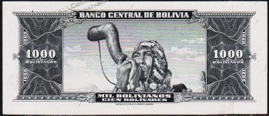 Боливия 100 боливиано 1945г. P.149(2) -  АUNC - Боливия 100 боливиано 1945г. P.149(2) -  АUNC