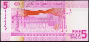 Судан 5 фунтов 2006г. P.66 UNC - Судан 5 фунтов 2006г. P.66 UNC