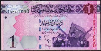 Ливия 1 динар 2013г. P.76 UNC - Ливия 1 динар 2013г. P.76 UNC