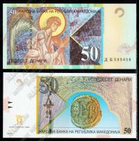 Македония 50 динар 2007г. P.15e UNC