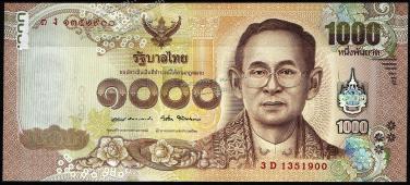 Банкнота Таиланд 1000 бат 2015 года. P.122 UNC - Банкнота Таиланд 1000 бат 2015 года. P.122 UNC