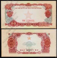 Южный Вьетнам 20 су 1963г. P.R2 UNC