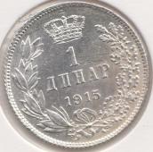 2-178 Сербия 1 динар 1915г. KM# 25.1 серебро 5,0гр - 2-178 Сербия 1 динар 1915г. KM# 25.1 серебро 5,0гр