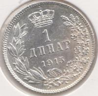 2-178 Сербия 1 динар 1915г. KM# 25.1 серебро 5,0гр