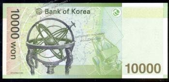 Южная Корея 10000 вон 2007г. P.56 UNC - Южная Корея 10000 вон 2007г. P.56 UNC