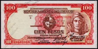 Уругвай 100 песо 1939г. P.39c - UNC - Уругвай 100 песо 1939г. P.39c - UNC