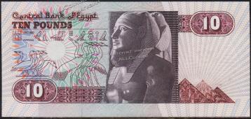 Египет 10 фунтов 11.11.1996г. P.51(5) - UNC - Египет 10 фунтов 11.11.1996г. P.51(5) - UNC