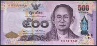 Банкнота Таиланд 500 бат 2016 года. P.129 UNC