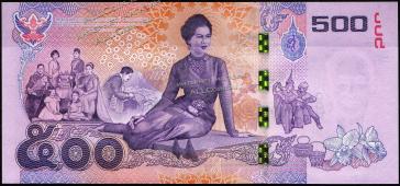 Банкнота Таиланд 500 бат 2016 года. P.129 UNC - Банкнота Таиланд 500 бат 2016 года. P.129 UNC