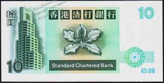Гонконг 10 долларов 1995г. Р.284в(2) - UNC - Гонконг 10 долларов 1995г. Р.284в(2) - UNC