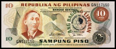 Филиппины 10 песо 1981г. Р.167 UNC - Филиппины 10 песо 1981г. Р.167 UNC