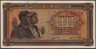 Греция 10000 драхм 1942г. P.120 UNC - Греция 10000 драхм 1942г. P.120 UNC