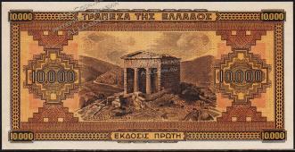 Греция 10000 драхм 1942г. P.120 UNC - Греция 10000 драхм 1942г. P.120 UNC