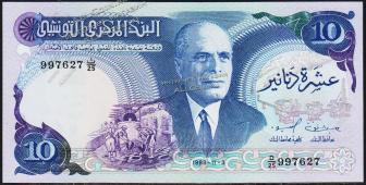 Банкнота Тунис 10 динар 1983 года. Р.80 UNC - Банкнота Тунис 10 динар 1983 года. Р.80 UNC