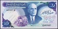 Банкнота Тунис 10 динар 1983 года. Р.80 UNC