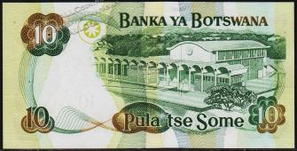 Банкнота Ботсвана 10 пула 2007 года. P.24в - UNC - Банкнота Ботсвана 10 пула 2007 года. P.24в - UNC