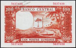 Экваториальная Гвинея 100 экюелей 1980г. Р.18 UNC  - Экваториальная Гвинея 100 экюелей 1980г. Р.18 UNC 