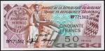 Бурунди 50 франков 1993г. P.28с(4) - UNC