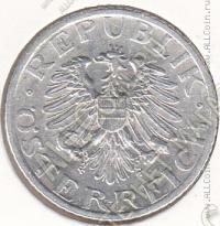 23-9 Австрия 50 грошей 1947г. КМ # 2870 алюминий 1,4гр. 22мм