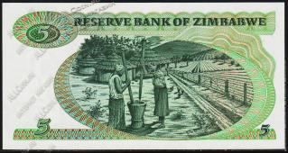 Банкнота Зимбабве 5 долларов 1982 года. P.2в - UNC - Банкнота Зимбабве 5 долларов 1982 года. P.2в - UNC
