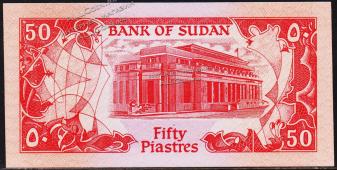 Судан 50 пиастров 1987г. P.38 UNC - Судан 50 пиастров 1987г. P.38 UNC