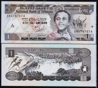 Эфиопия 1 бирр 1997г. P.46а - UNC