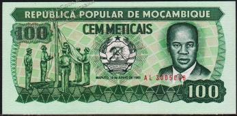 Мозамбик 100 метикал 1983г. Р.130а - UNC - Мозамбик 100 метикал 1983г. Р.130а - UNC