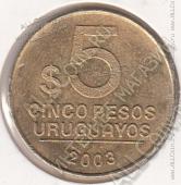 24-17 Уругвай 5 песо 2003г. - 24-17 Уругвай 5 песо 2003г.