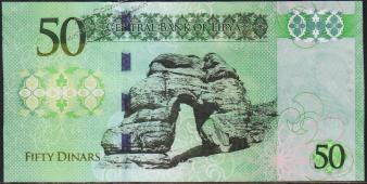 Банкнота Ливия 50 динар 2013 года. P.80 UNC - Банкнота Ливия 50 динар 2013 года. P.80 UNC