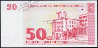 Македония 50 динар 1993г. P.11 UNC - Македония 50 динар 1993г. P.11 UNC