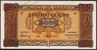 Греция 100 драхм 1941г. P.116(2) - UNC - Греция 100 драхм 1941г. P.116(2) - UNC