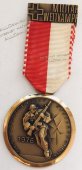  #273 Швейцария спорт Медаль Знаки. Швейцария: Militar Wettkampf. 1976 год. -  #273 Швейцария спорт Медаль Знаки. Швейцария: Militar Wettkampf. 1976 год.