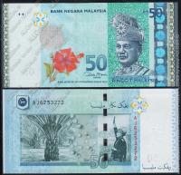 Малайзия 50 ринггит 2009г. P.50 UNC 