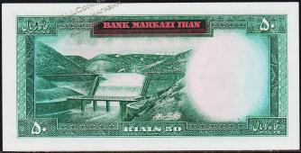 Иран 50 риалов 1969-71г. Р.85а - UNC - Иран 50 риалов 1969-71г. Р.85а - UNC