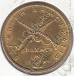 16-30 Греция 2 драхмы 1982г. КМ # 130 UNC никель-латунь 6,0гр. 24мм
