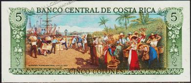 Коста Рика 5 колун 1986г. P.236d(10) - UNC - Коста Рика 5 колун 1986г. P.236d(10) - UNC