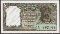 Индия 2 рупии 1962г. P.31 UNC (отверстия от скобы)